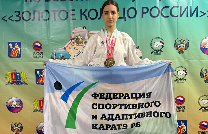 ЗОЛОТОЙ ТРИУМФ В «ГОРОДЕ НЕВЕСТ»: СТЕРЛИТАМАК СЛАВИТ СВОИХ ЧЕМПИОНОВ!